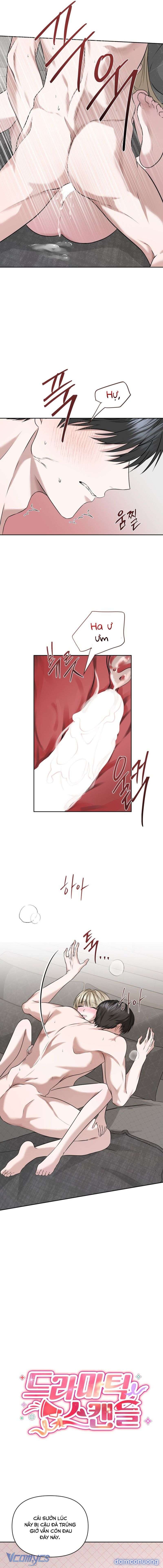 〔18+〕Dramatic Scandal 