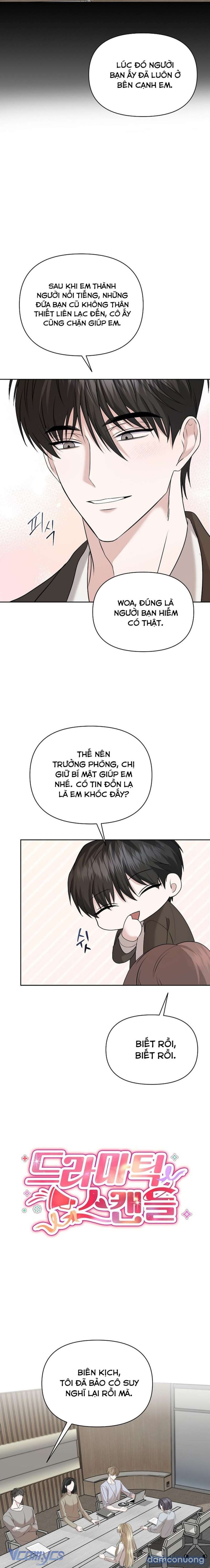 〔18+〕Dramatic Scandal 