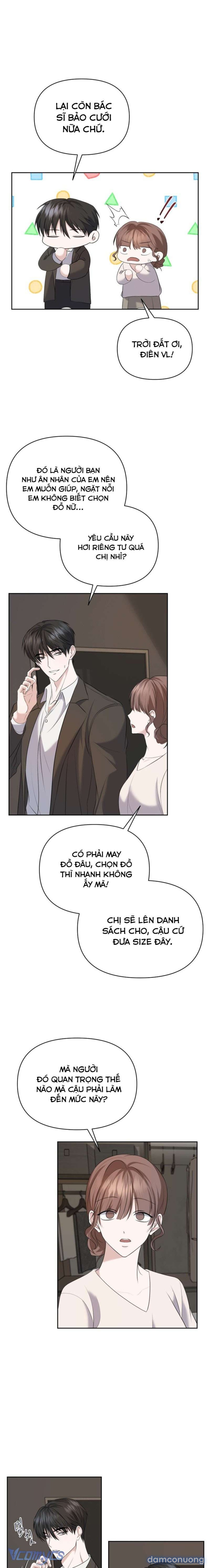 〔18+〕Dramatic Scandal 