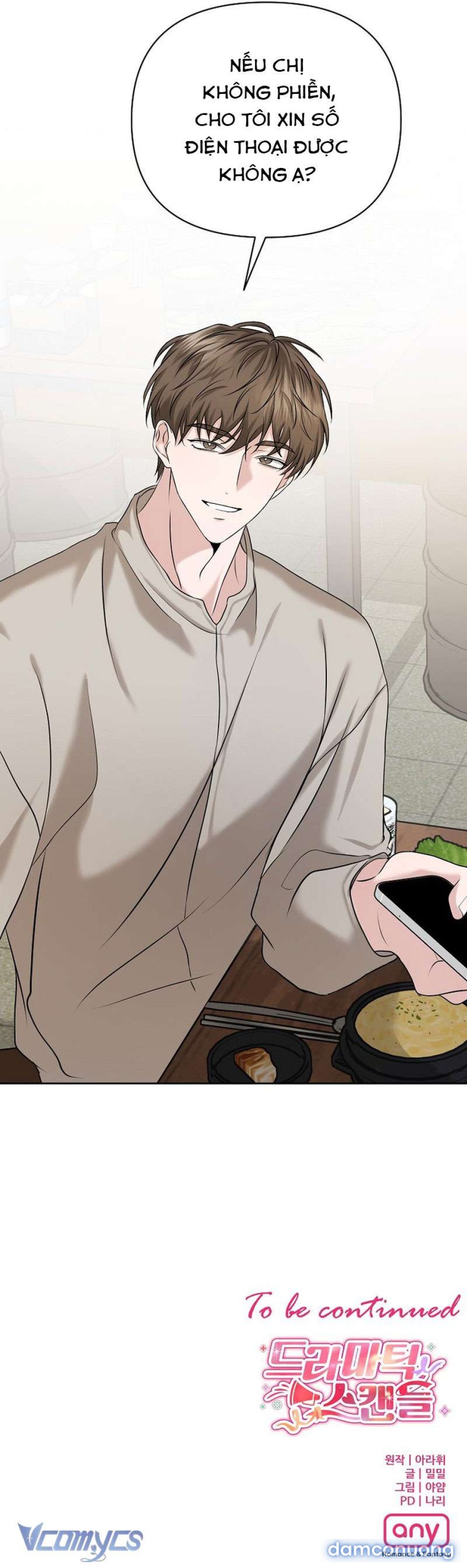 〔18+〕Dramatic Scandal 