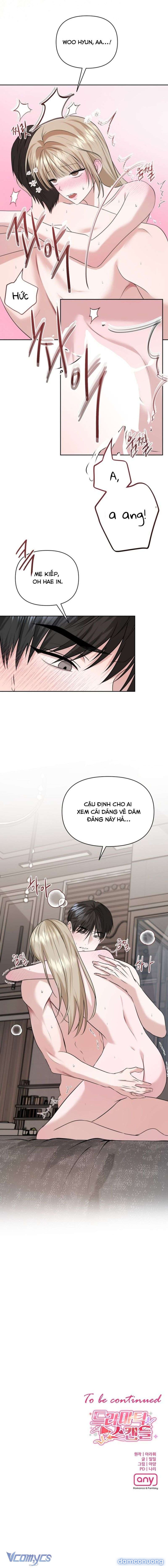 〔18+〕Dramatic Scandal 