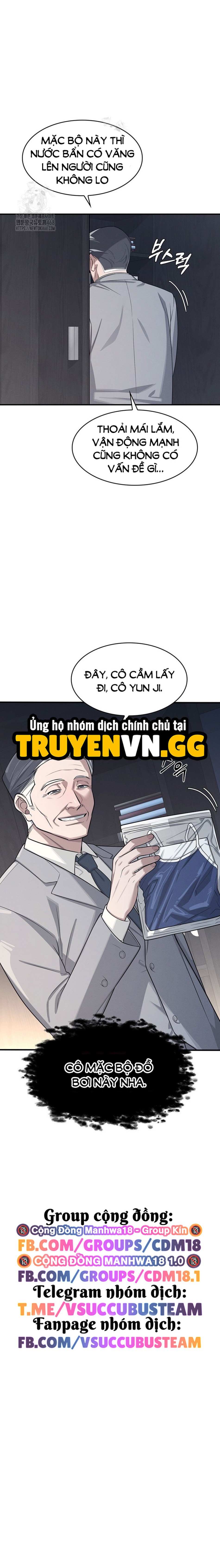 Cô Giáo Yunji 