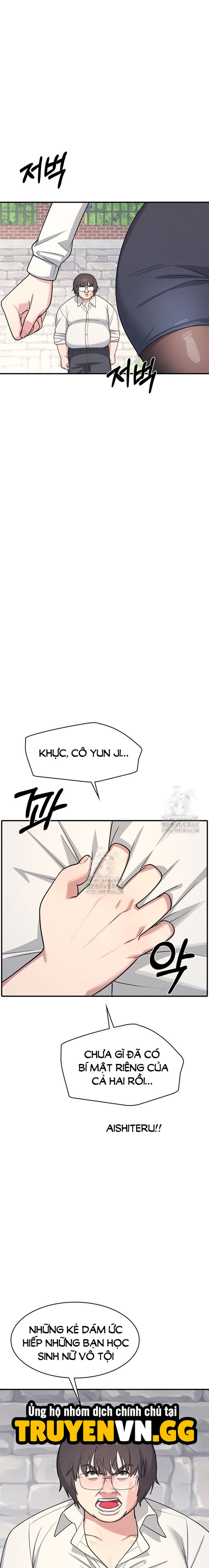 Cô Giáo Yunji 