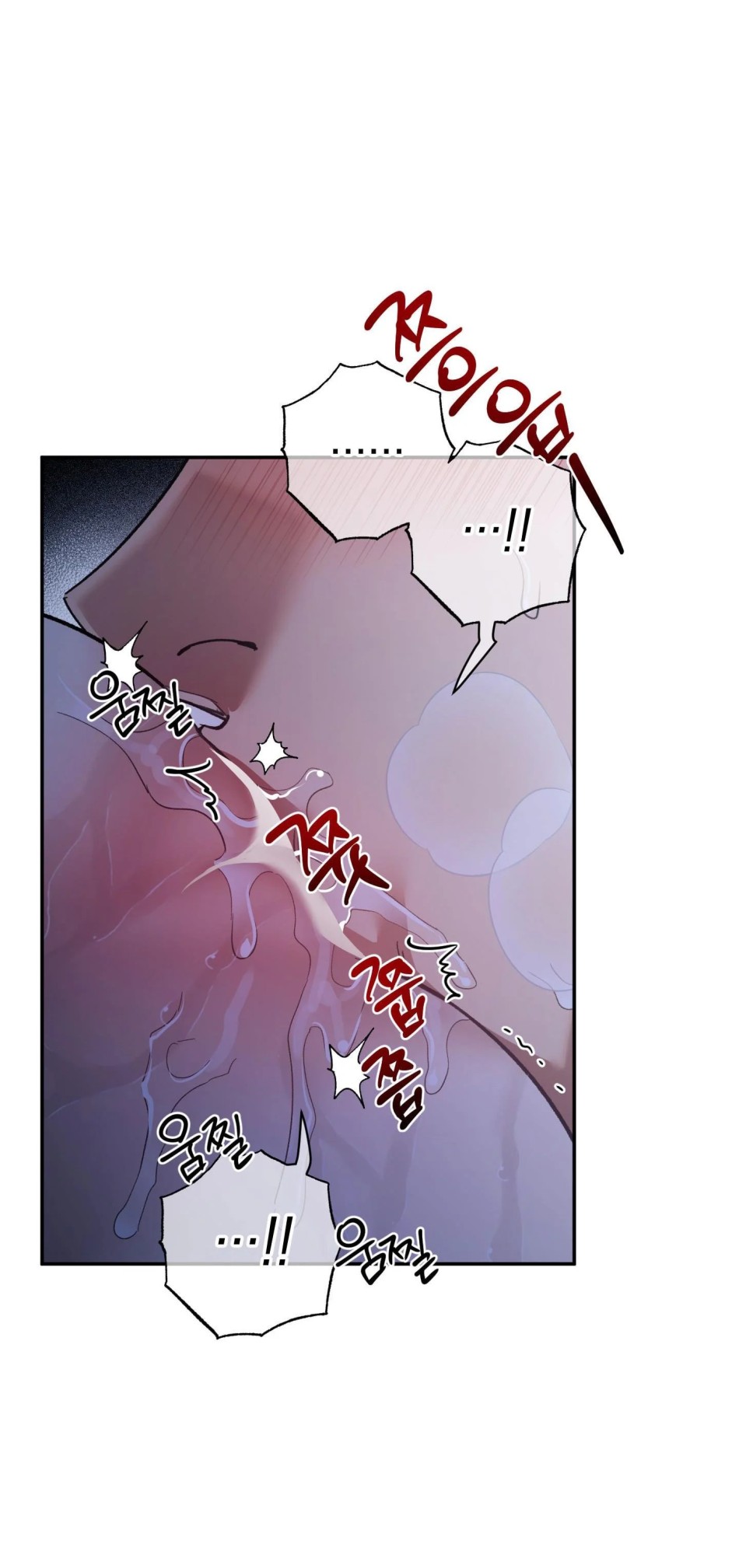 Một Lòng Một Dạ 