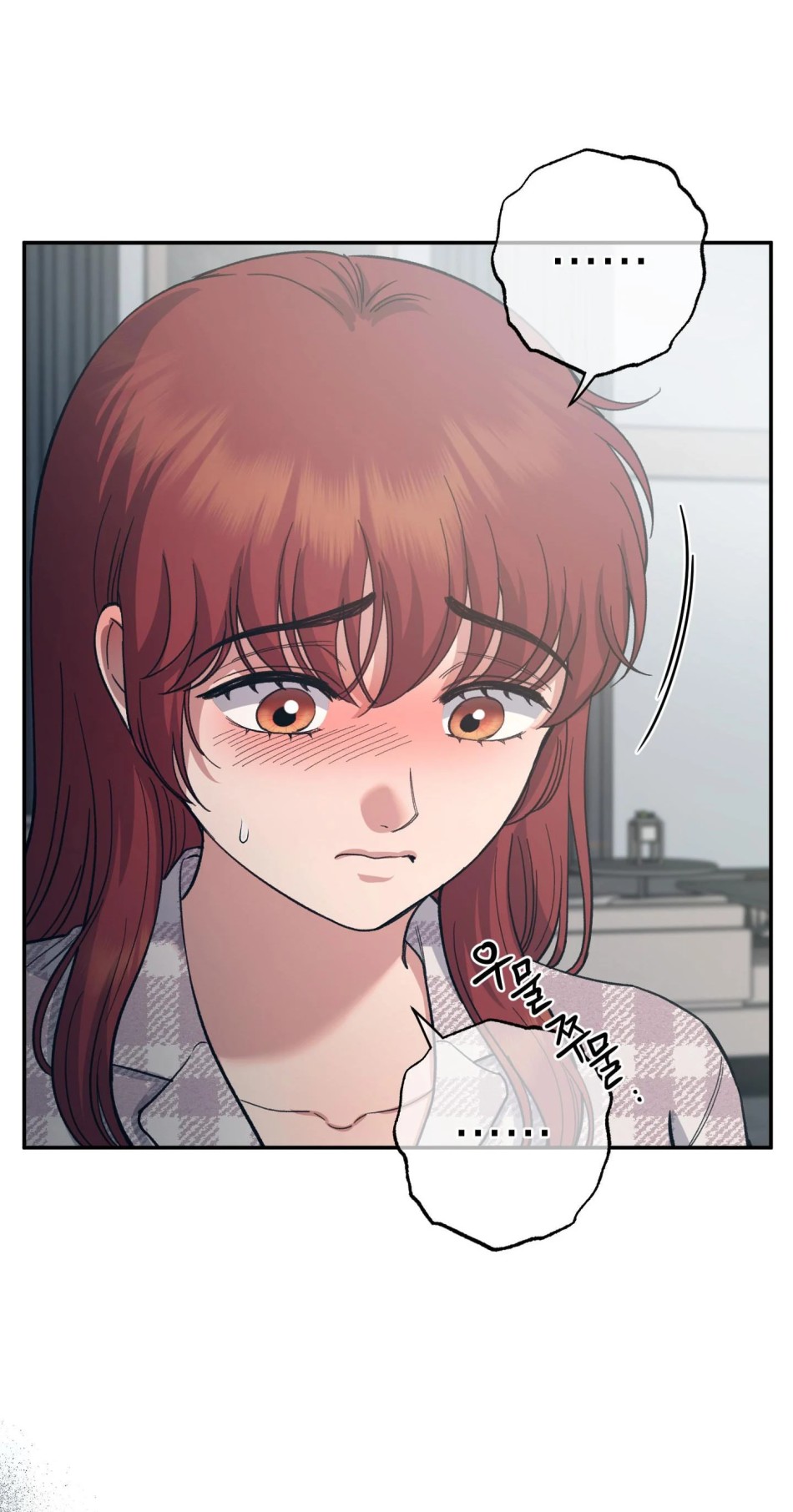 Một Lòng Một Dạ 