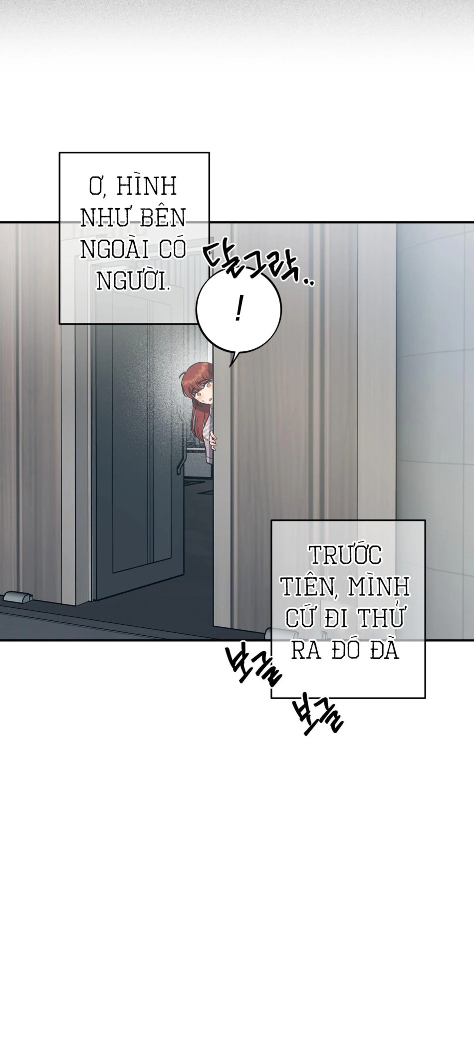 Một Lòng Một Dạ 