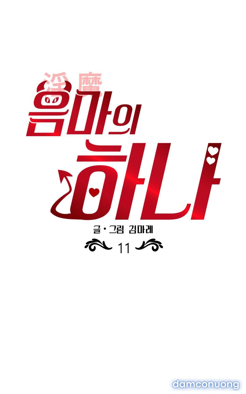 Một Lòng Một Dạ 