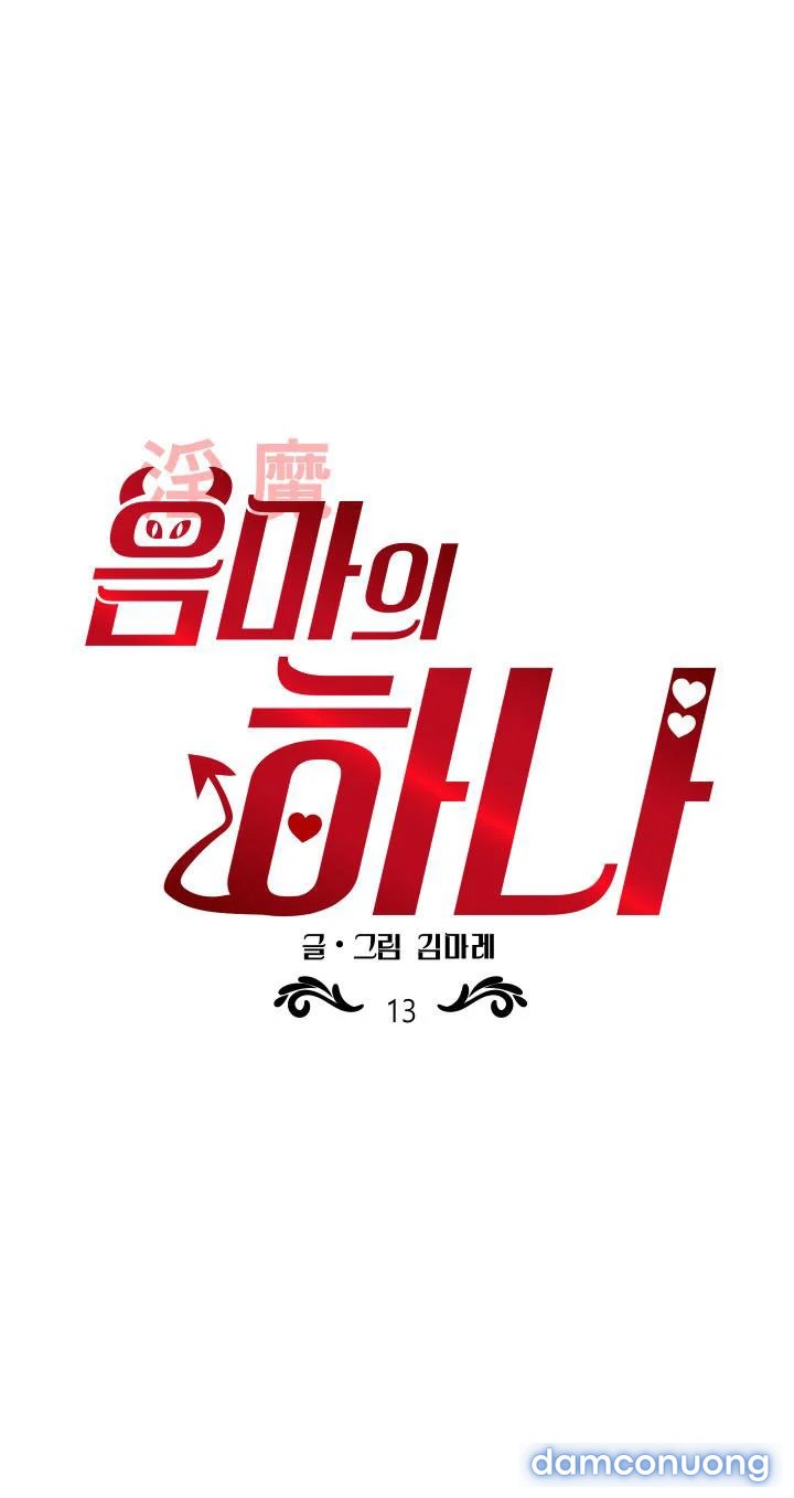 Một Lòng Một Dạ 