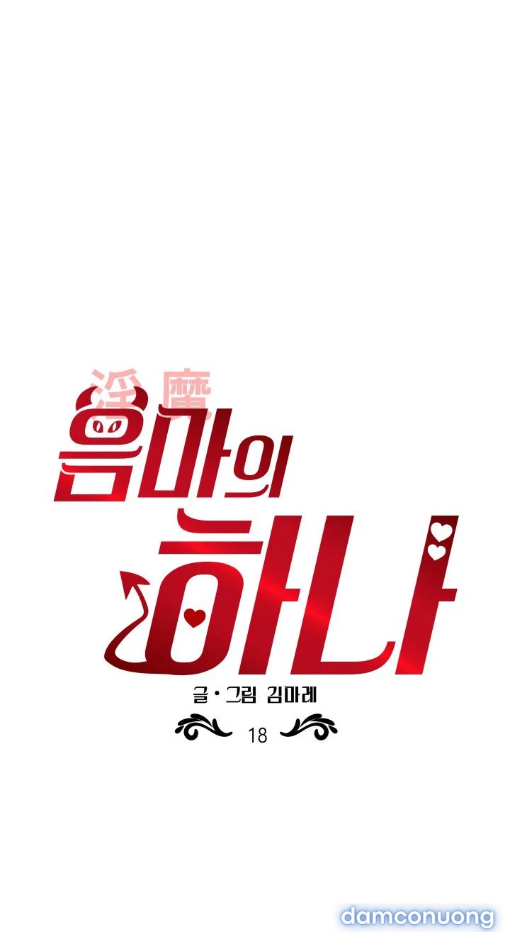 Một Lòng Một Dạ 