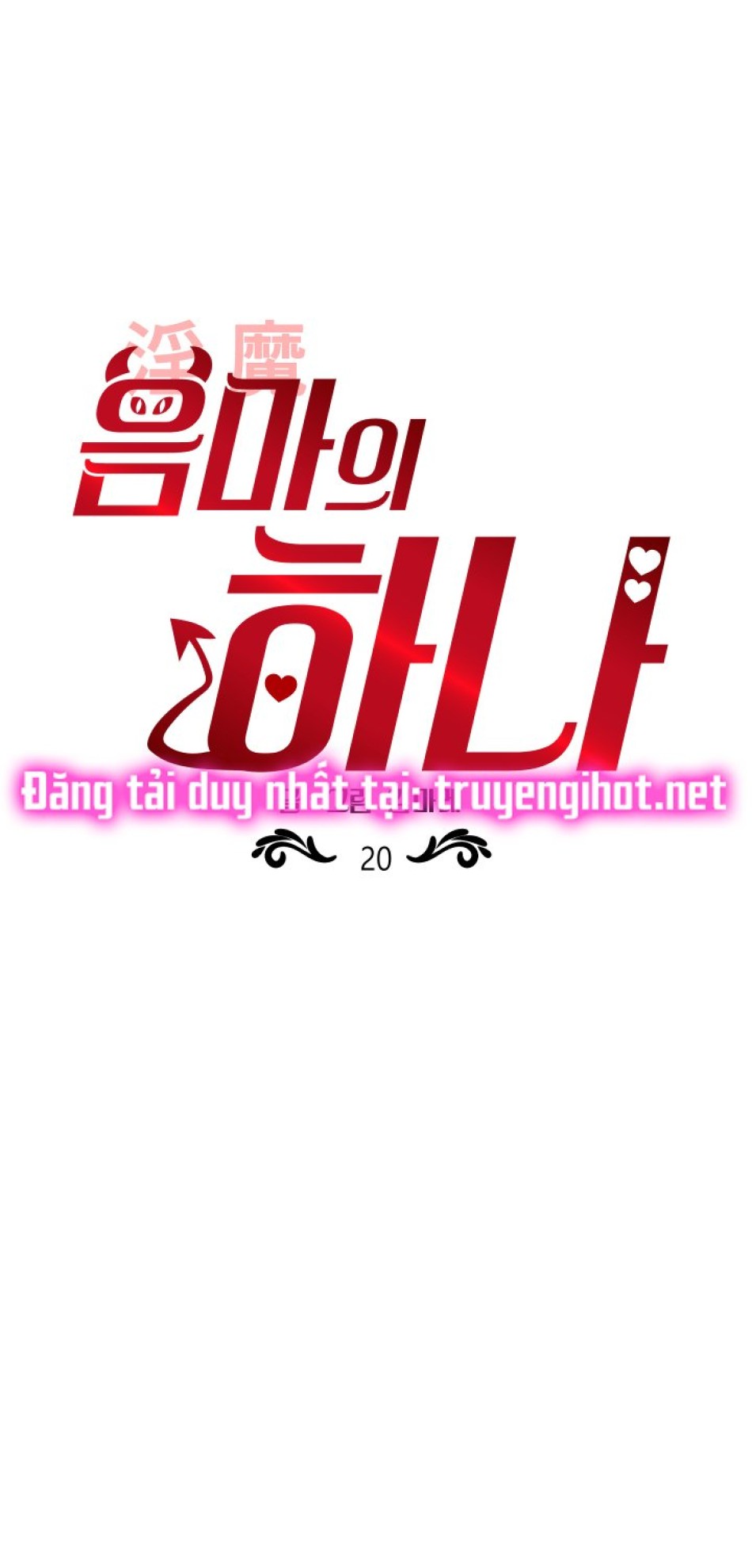 Một Lòng Một Dạ 