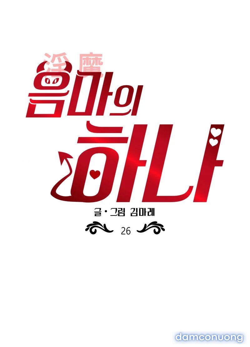 Một Lòng Một Dạ 