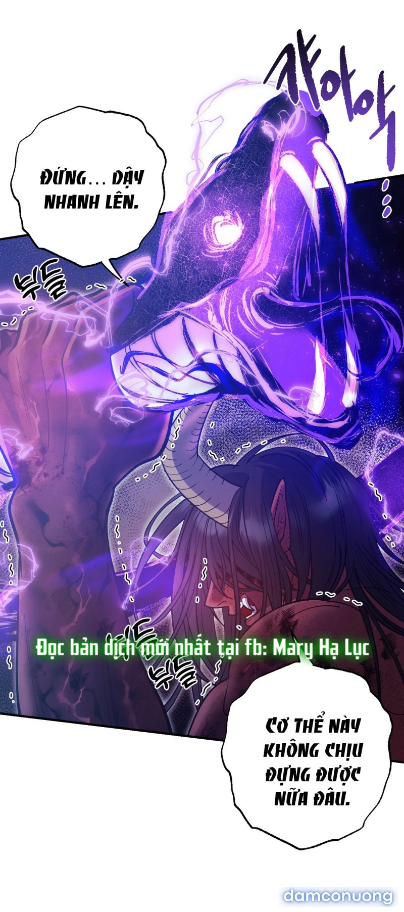 Một Lòng Một Dạ 