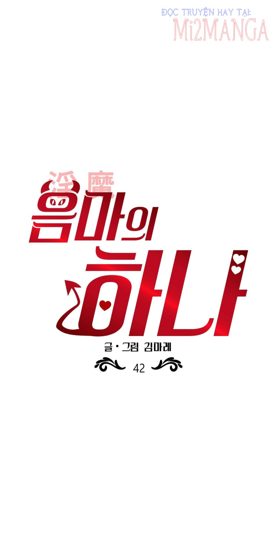 Một Lòng Một Dạ 