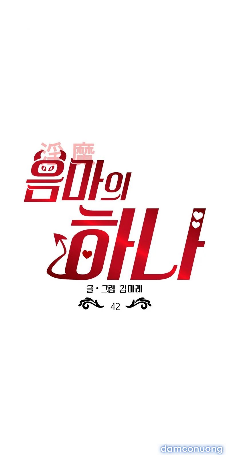 Một Lòng Một Dạ 