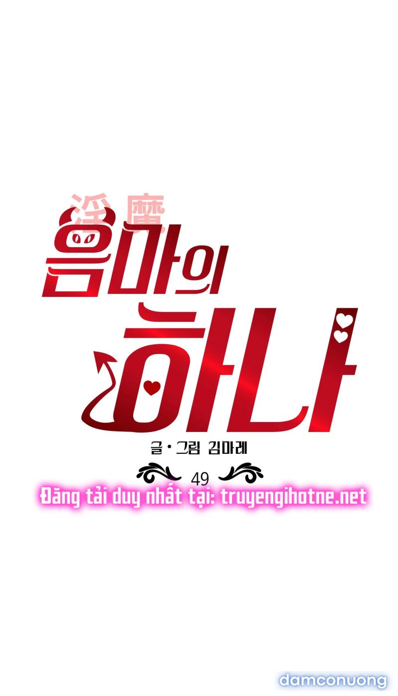 Một Lòng Một Dạ 