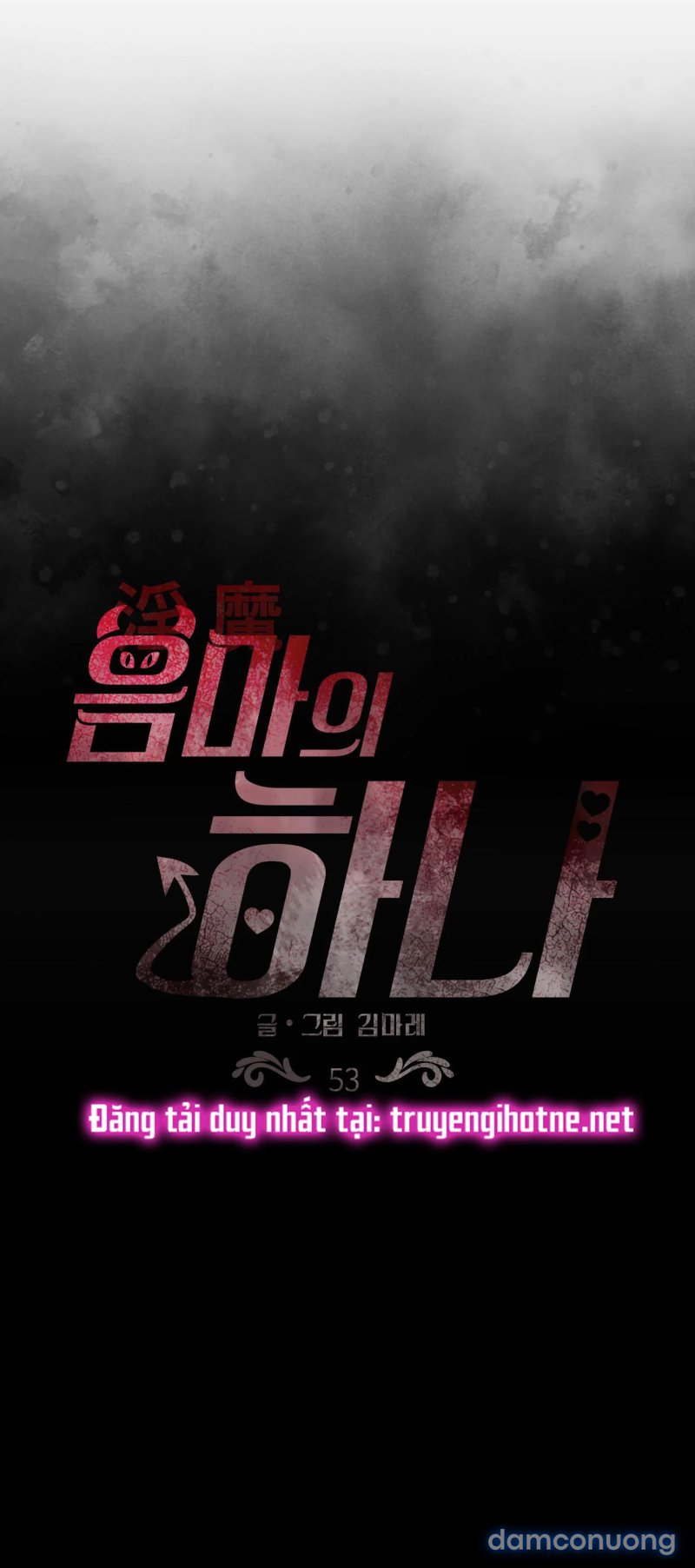 Một Lòng Một Dạ 
