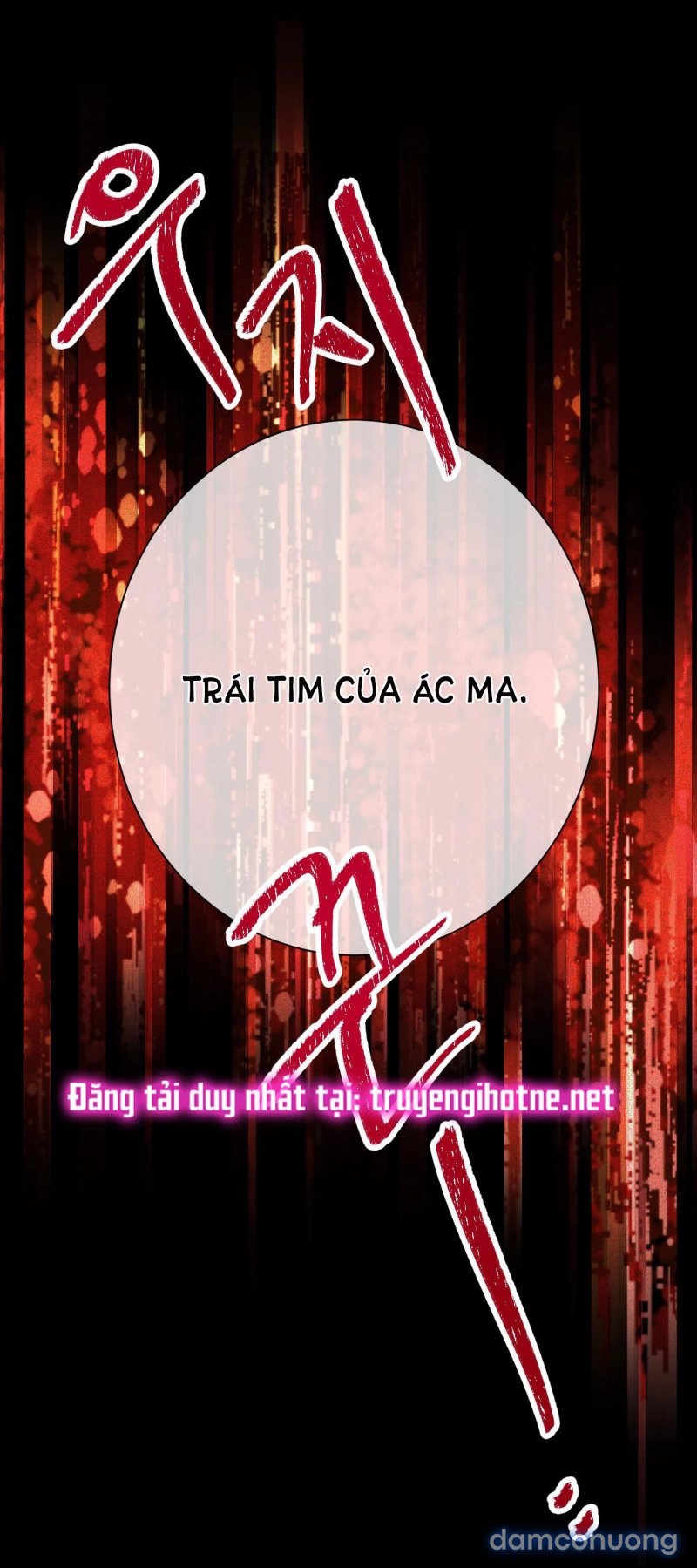 Một Lòng Một Dạ 