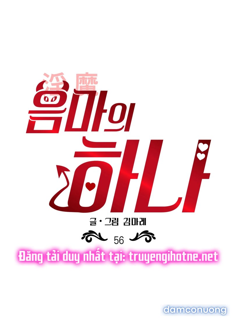 Một Lòng Một Dạ 