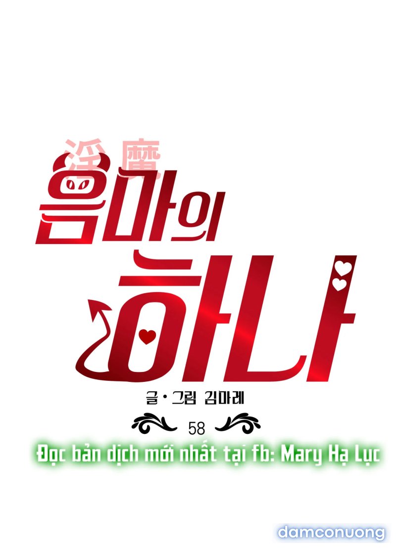 Một Lòng Một Dạ 