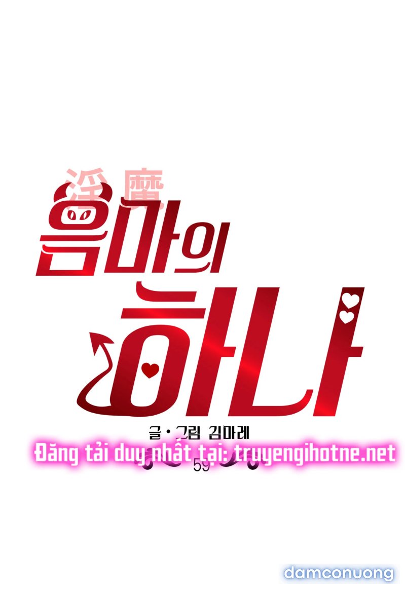 Một Lòng Một Dạ 