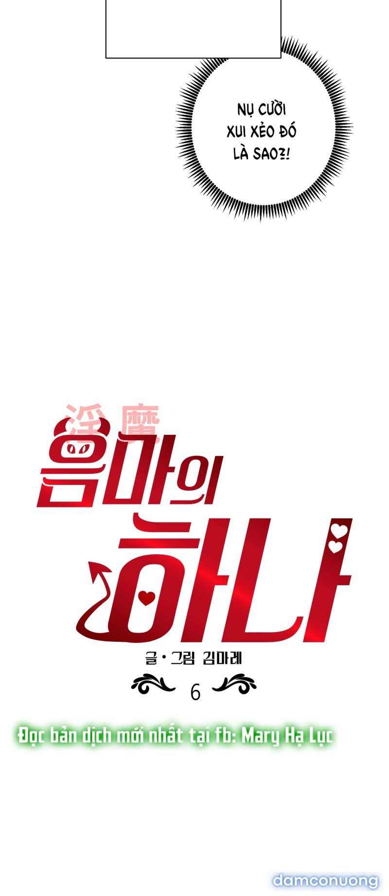 Một Lòng Một Dạ 