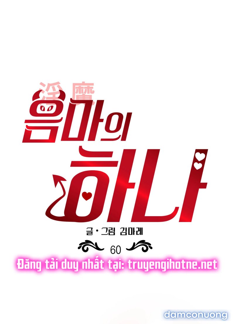 Một Lòng Một Dạ 