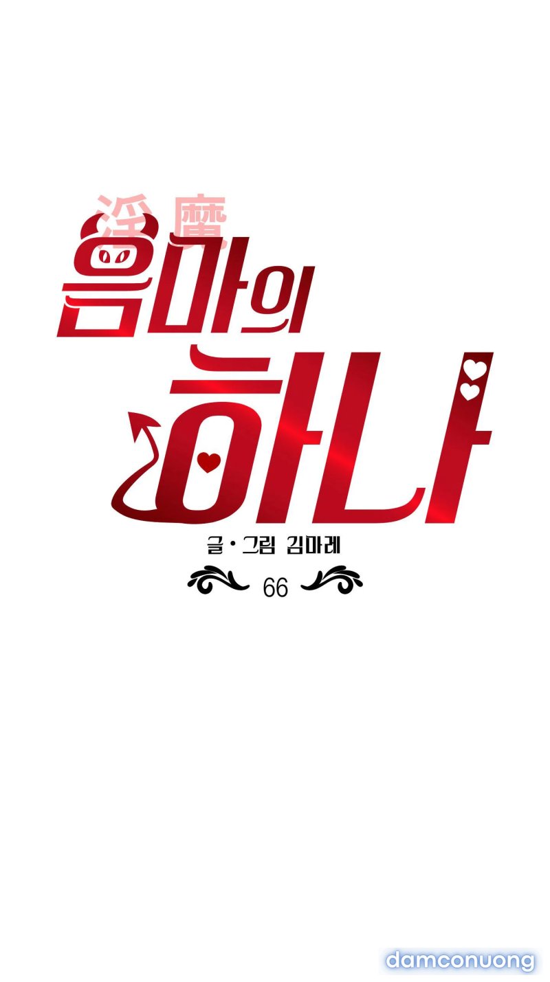 Một Lòng Một Dạ 