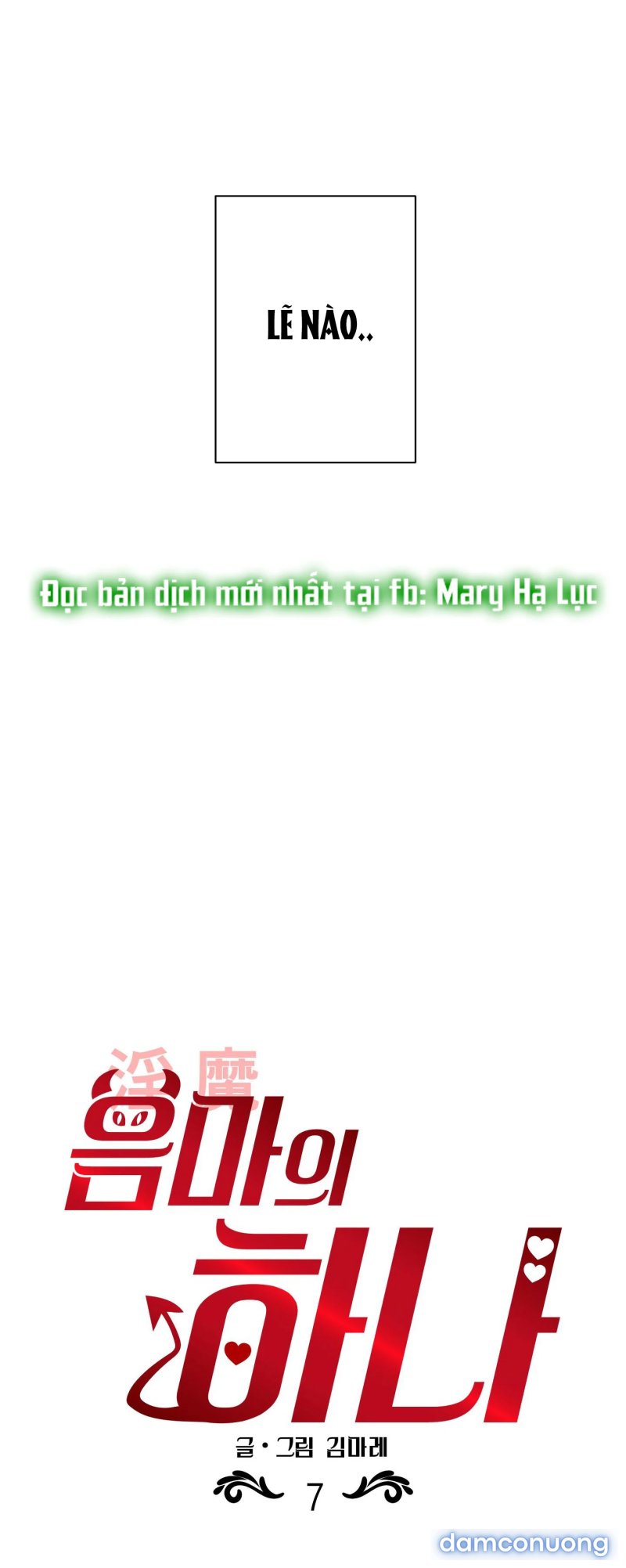 Một Lòng Một Dạ 