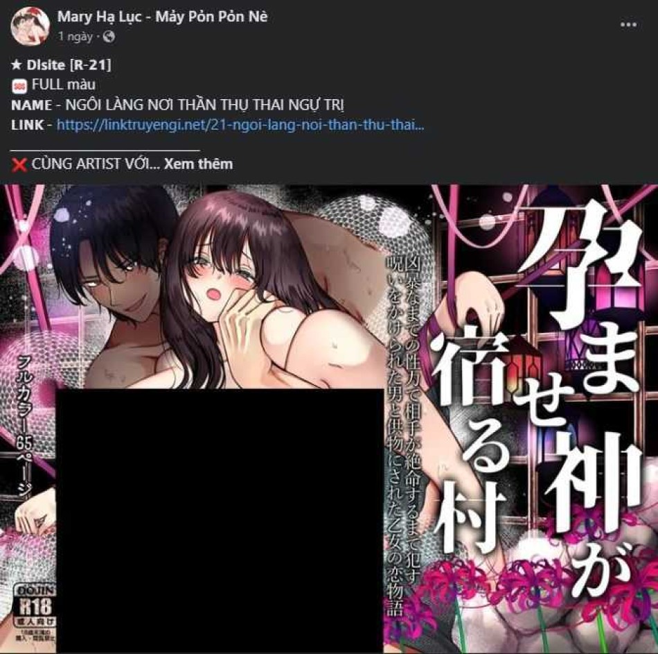 Một Lòng Một Dạ 