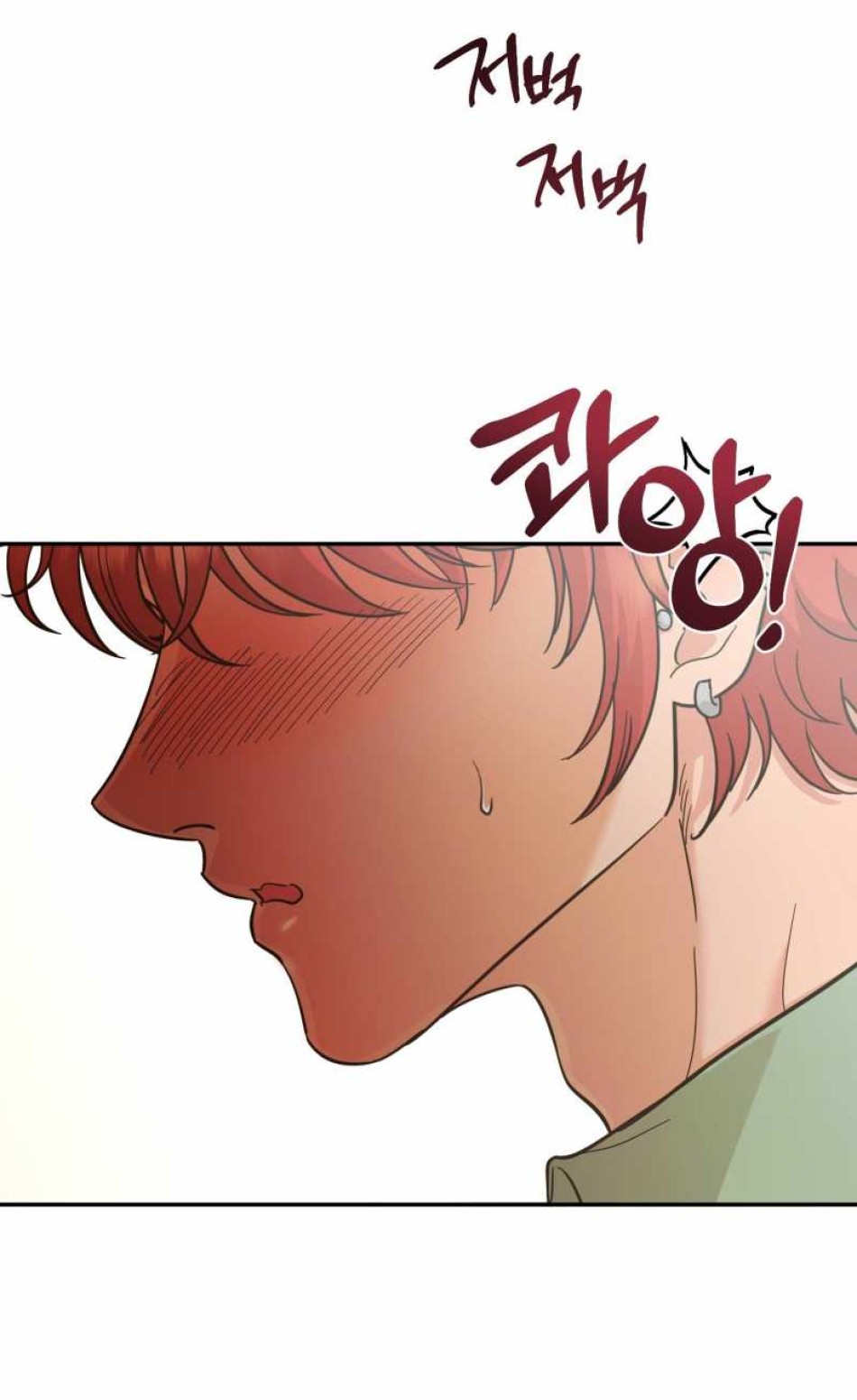 Một Lòng Một Dạ 