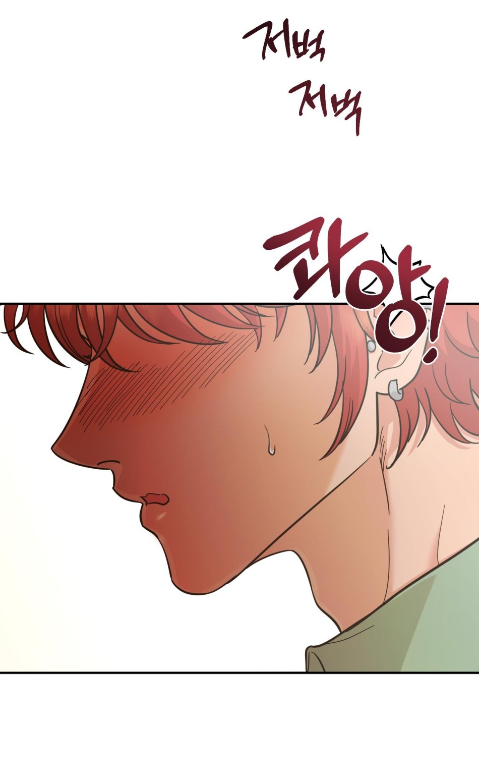 Một Lòng Một Dạ 