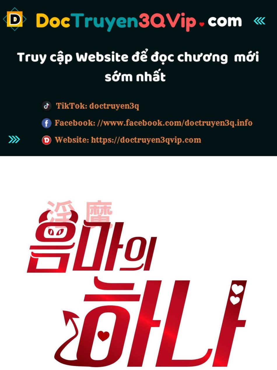 Một Lòng Một Dạ 