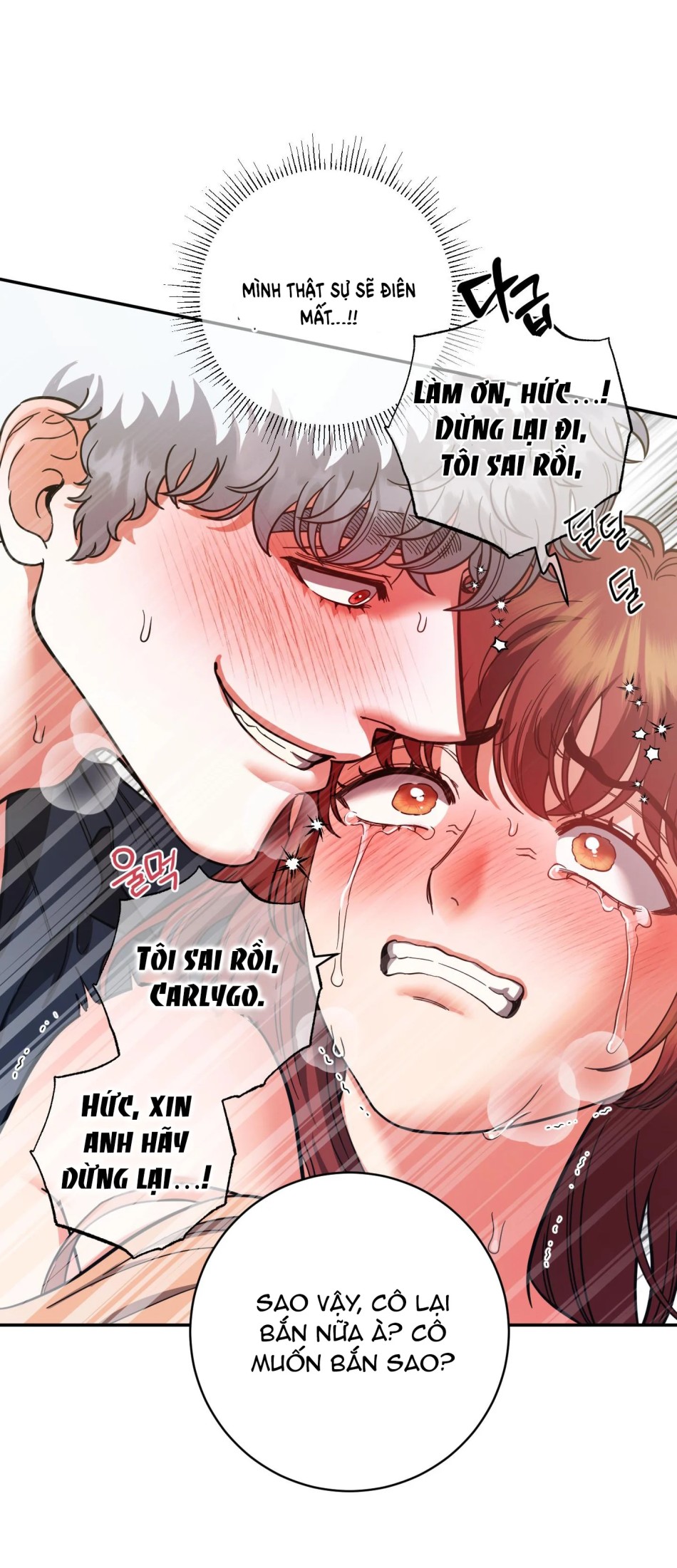 Một Lòng Một Dạ 