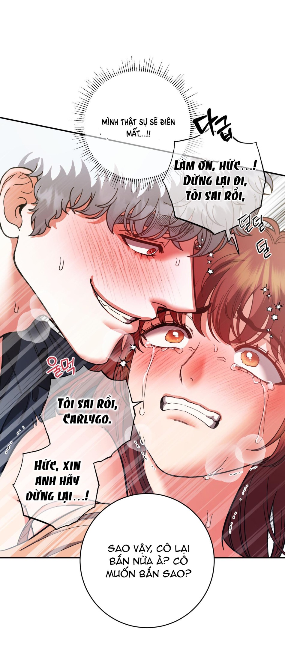 Một Lòng Một Dạ 