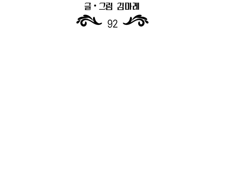 Một Lòng Một Dạ 