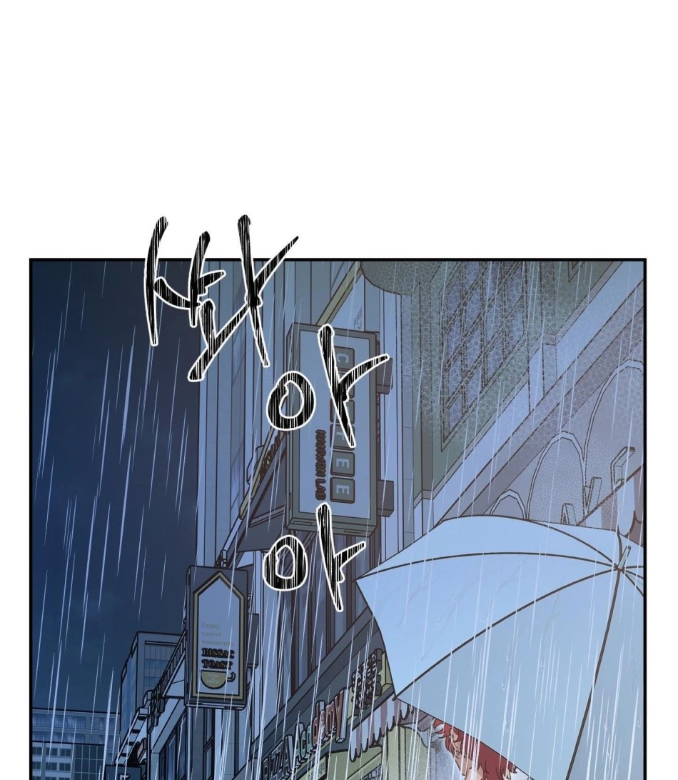 Một Lòng Một Dạ 