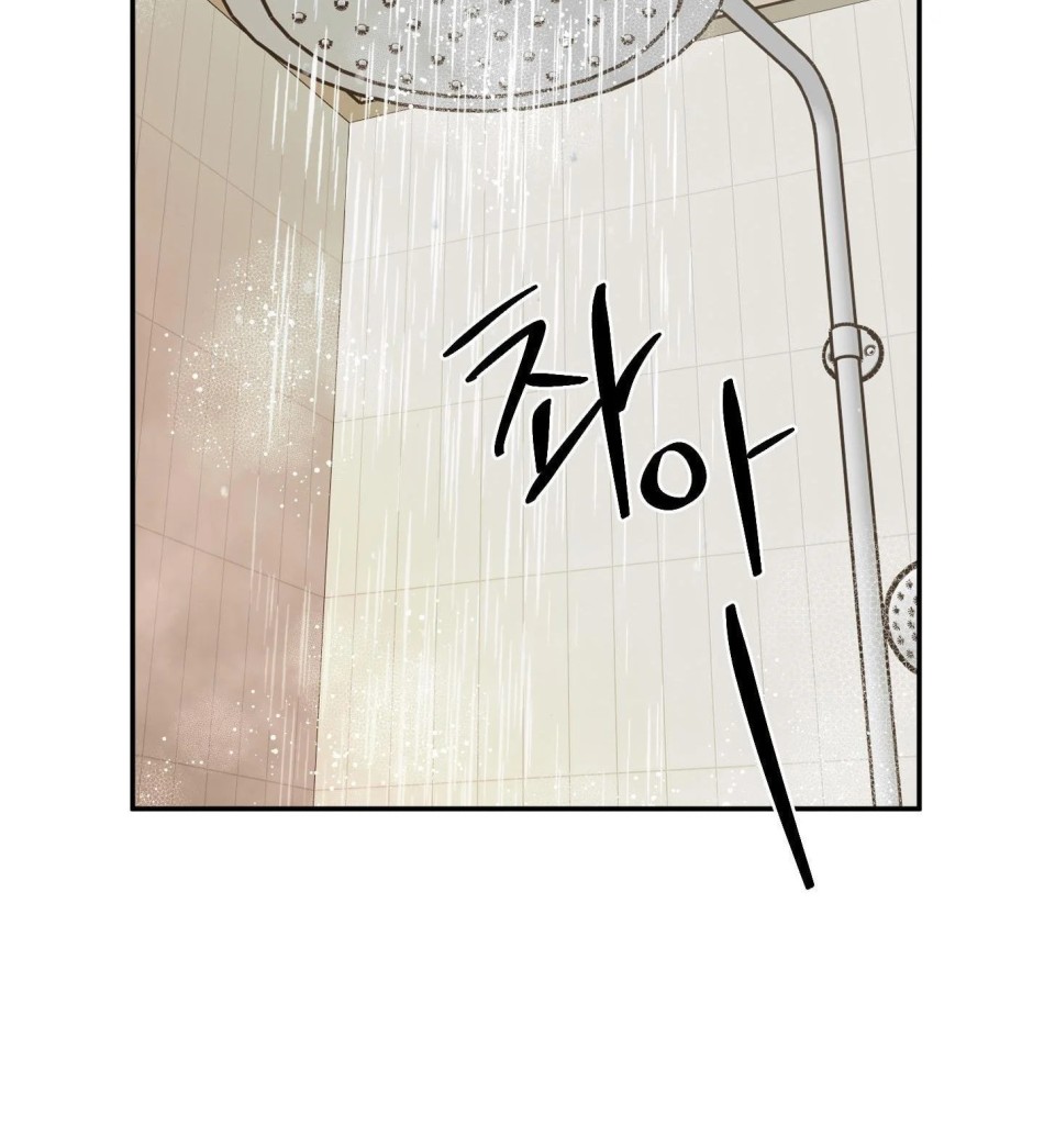 Một Lòng Một Dạ 