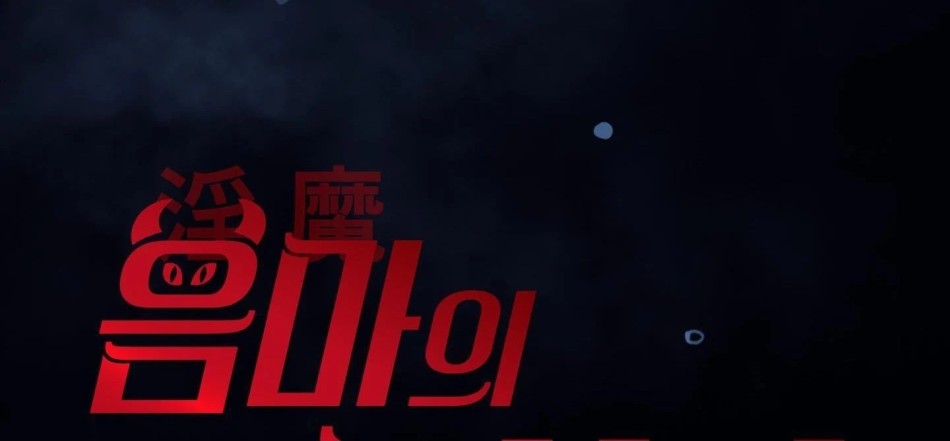 Một Lòng Một Dạ 