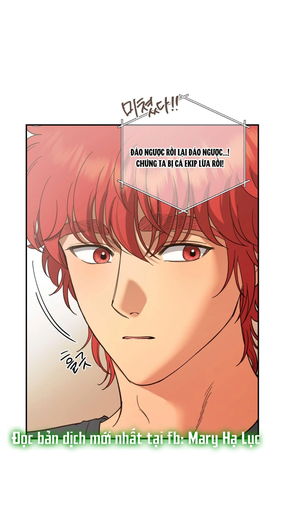 Một Lòng Một Dạ 