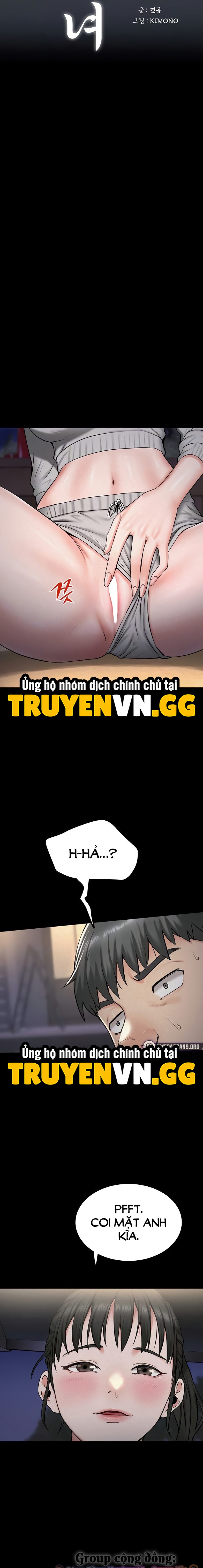 Đảo thiếu nữ 