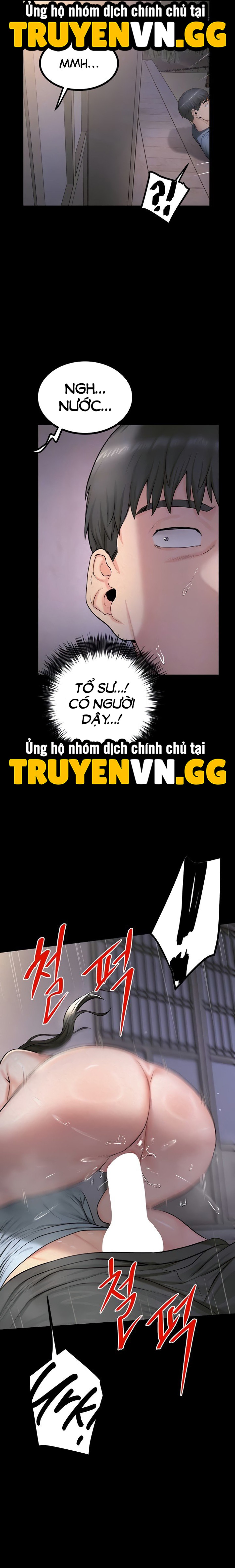 Đảo thiếu nữ 