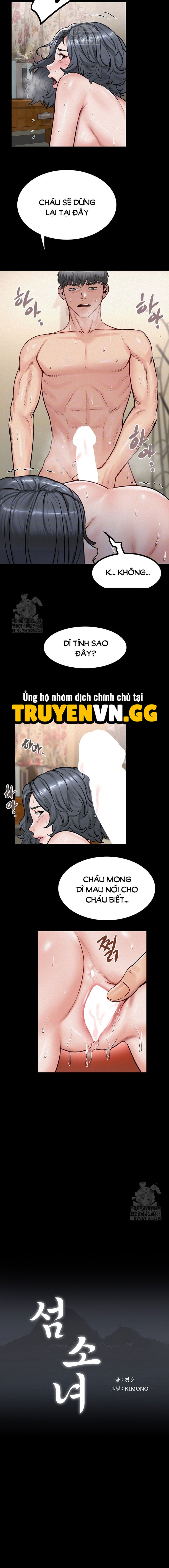 Đảo thiếu nữ 