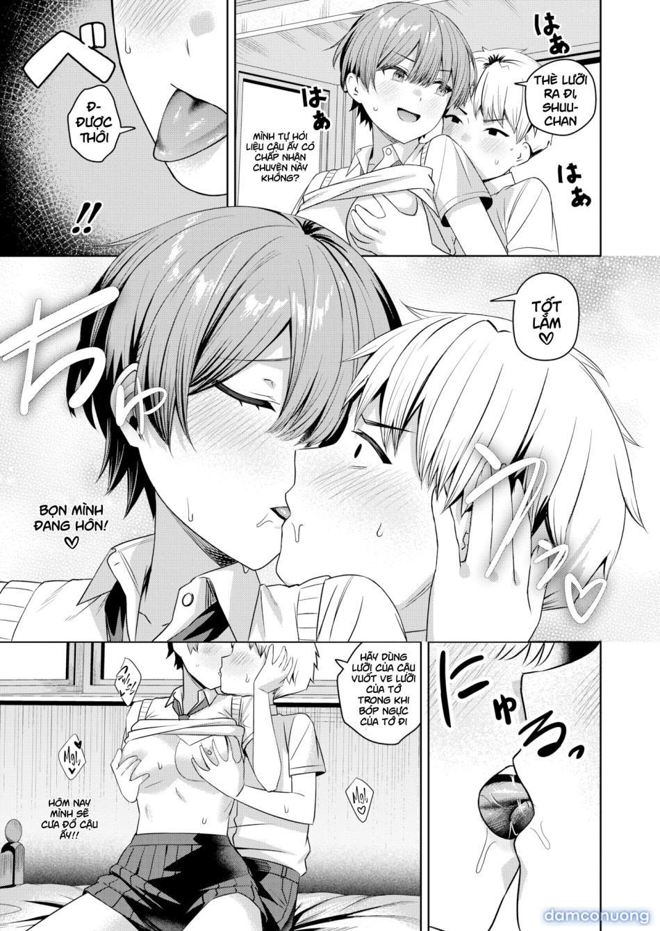 Your Lesson in Lust 