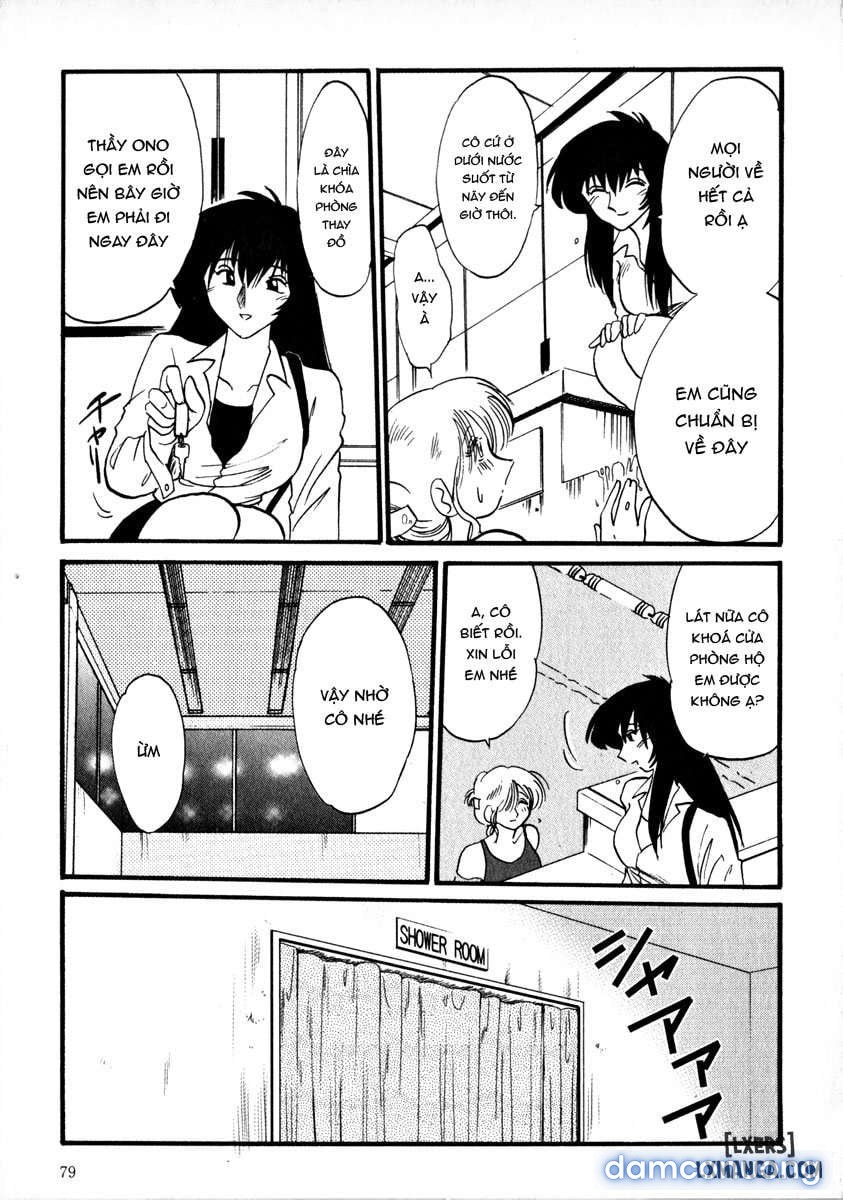 Takatsuki Jokyouju no Inbi na Hibi 1 