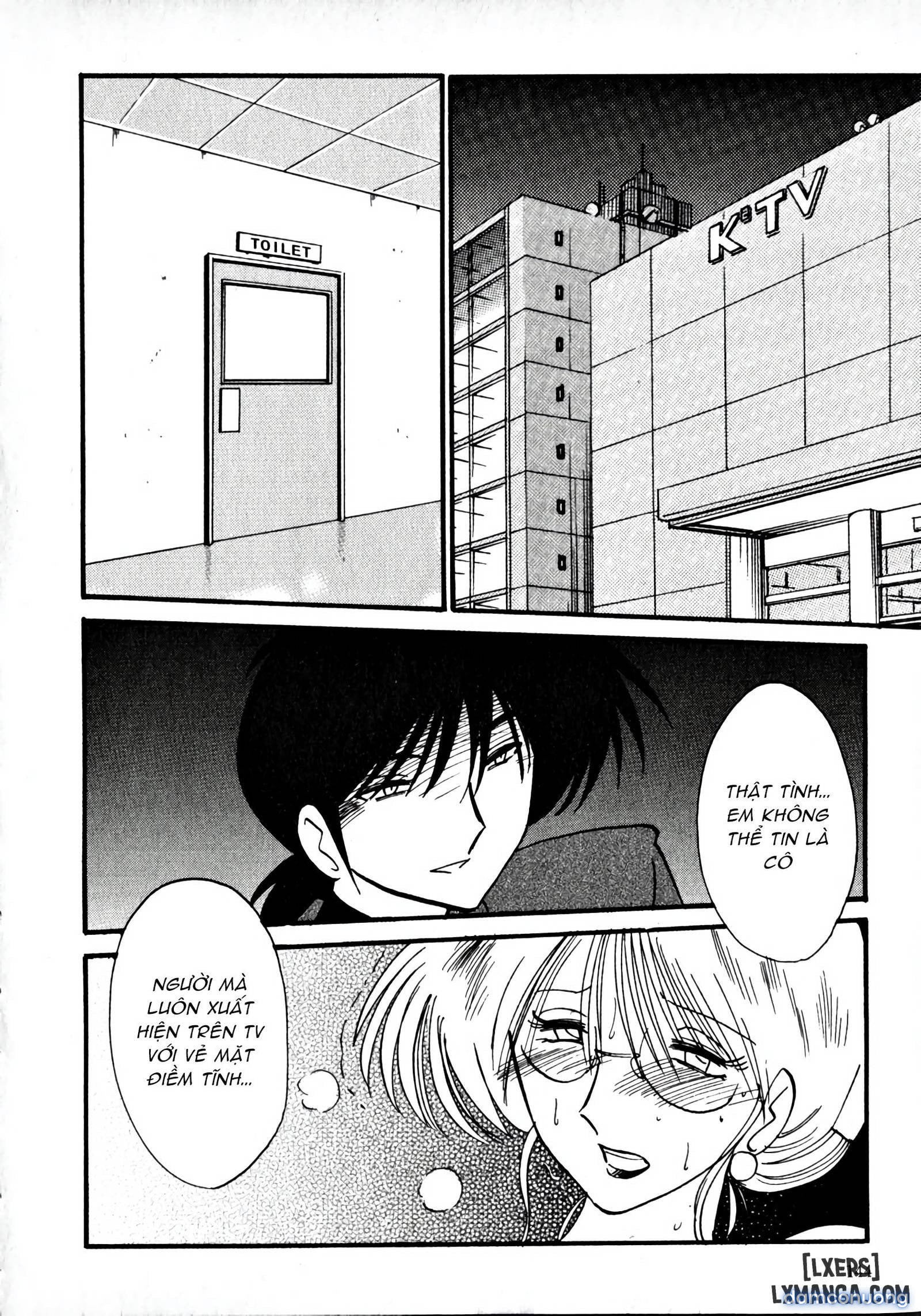 Takatsuki Jokyouju no Inbi na Hibi 1 