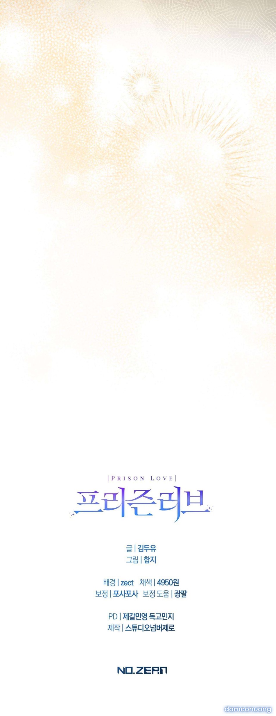 Ái Ngục 