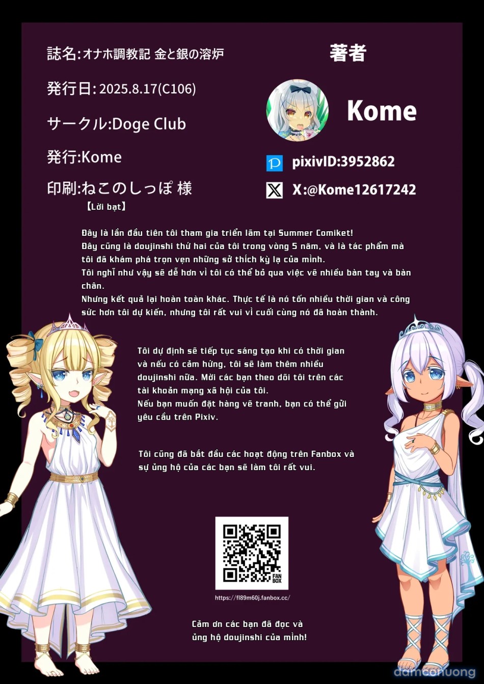 Onaho Choukyou Kikin to Gin no Youro 