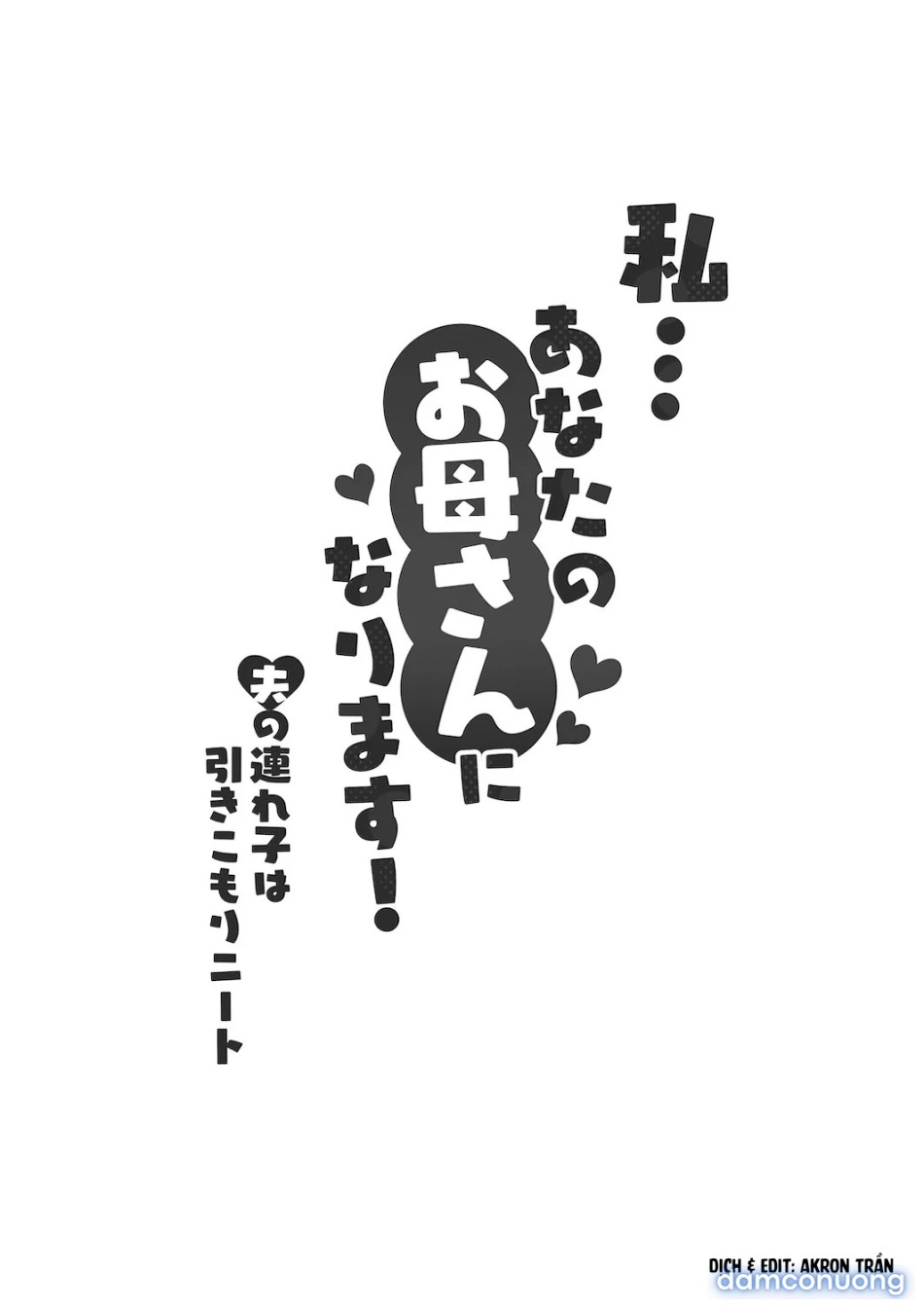 Watashi… Anata no Okaa-san ni Narimasu! 