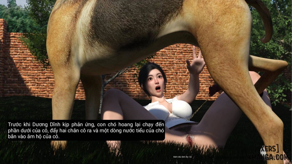 失身于它 