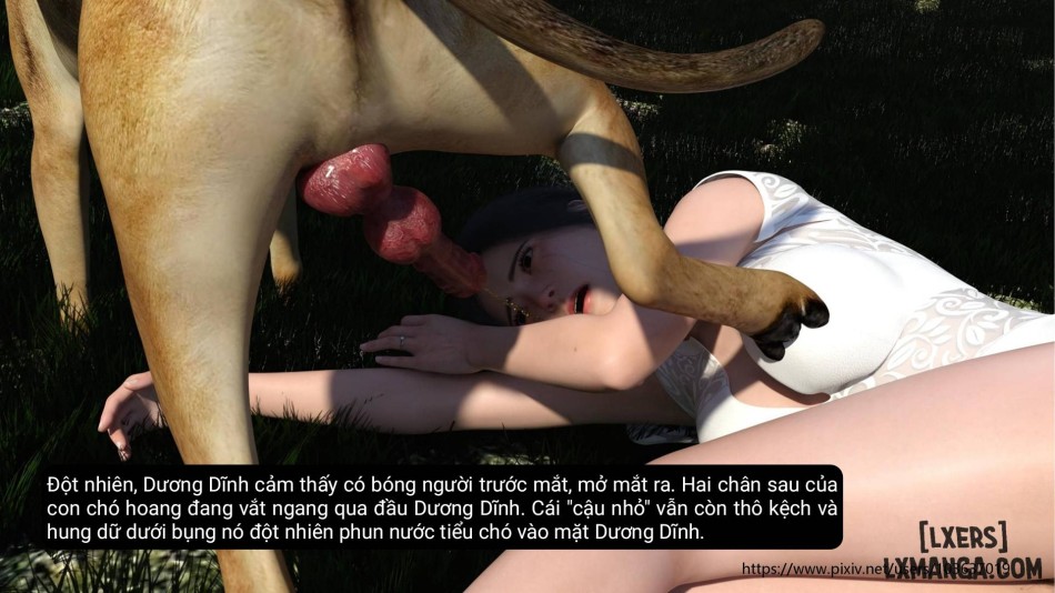 失身于它 